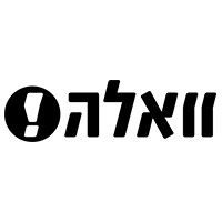 Walla_logo-3k6gkutbd1q9ujdp8x6xhm